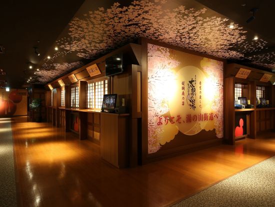 有馬温泉 太閤の湯 日帰り入浴プラン 神戸牛すき焼き御膳のランチ付きプランあり＜タオル＆館内着無料レンタル＞