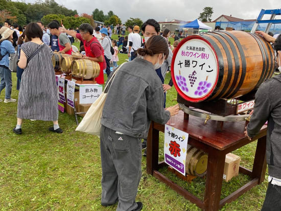 【10月6日日曜日限定】札幌発 日帰りバスツアー　第51回池田町秋のワイン祭り とかちの味覚・食材お買い物満喫コース＜1日／札幌市内発着＞