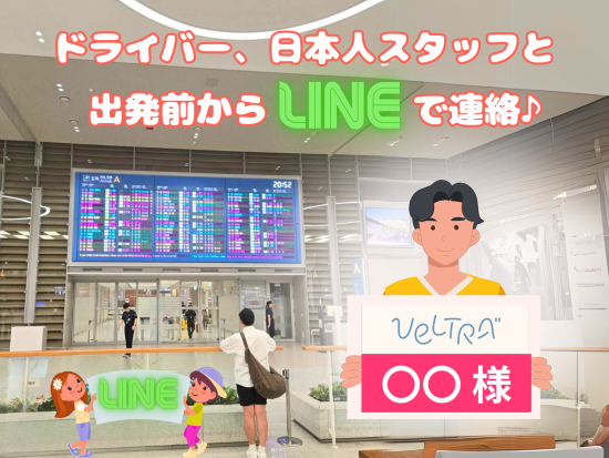 【空港送迎】金浦国際空港 ⇔ ソウル市内 ＜日本人スタッフ常駐サポート／貸切／定員6名＞