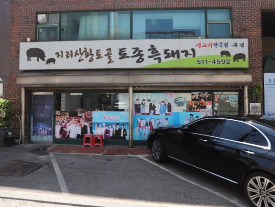 人気K-POPグループ聖地巡礼ツアー！　蚕室総合運動場＋HYBE＋鶴洞公園＋旧宿舎＋カフェ「HYUGA」＋油井食堂 ＜午後／日本語ガイド＞