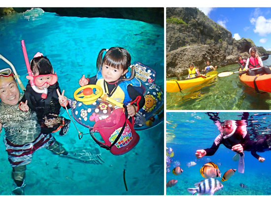 青の洞窟 シュノーケリング+シーカヤック　1グループ1ガイド貸切で3歳から参加可能！シーカヤック上陸では貝殻拾いもあり＜ビーチ／ショップ設備利用可／恩納村発＞