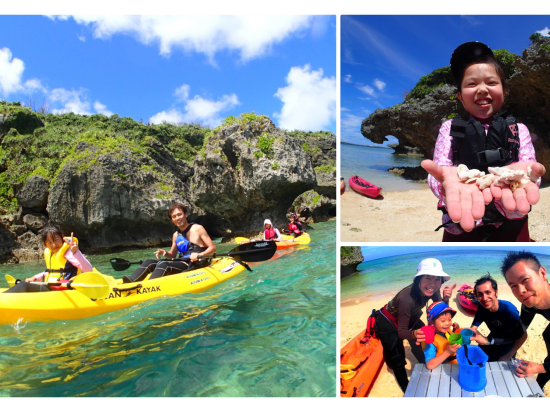 断崖絶壁シーカヤック&サンゴ礁探検と貝殻拾い　1歳からOK！1グループ1ガイドの完全貸切ツアー　嬉しいシャワー＆更衣室付き＜恩納村＞by アンダゴ