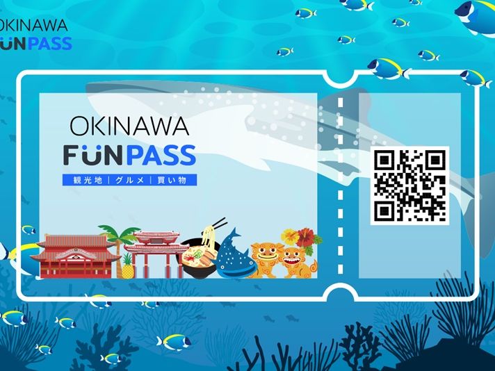 沖縄ご確認用 沖縄FunPASS 3in1 スマホ1つでラクラク観光！お得にグルメや