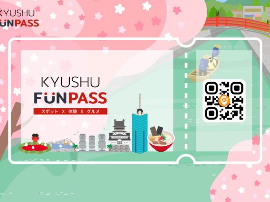 九州FunPASS 福岡、大分、熊本旅行におすすめ！人気スポットと美食を満喫する旅＜お得なクーポン付き／14日間＞