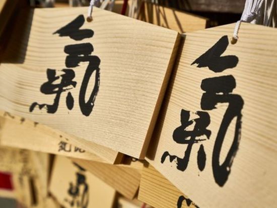 金沢発着　減災学習日帰り企画 もしもの時にいのちを守るために 被災地の現実と復興の歩み＜お弁当付／4～7月／能登半島＞