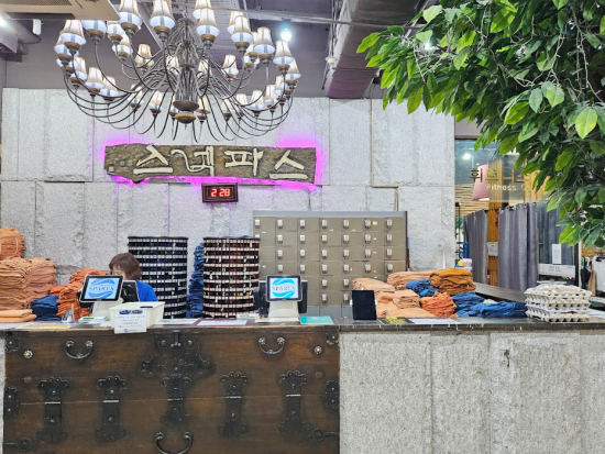 東大門スパレックス(SPAREX)入場券　癒しの韓国式サウナ「チムジルバン」体験＜24時間営業＞