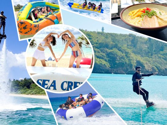 バナナボート＋選べるマリンチューブ＋マリンスポーツ スリル満点なマリンアクティビティを1日満喫！＜津堅島／昼食付＞