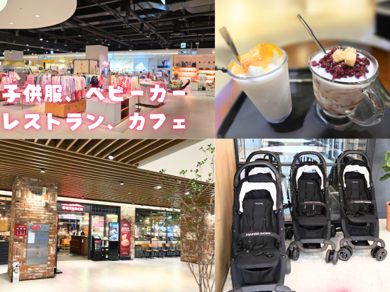 親子で楽しむソウル貸切チャーターツアー　人気のキッズカフェorチマチョゴリで散策！スタジオ撮影付きプランもあり＜送迎付き／5時間＞