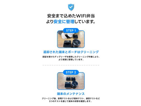 Wi-Fiルーターレンタルサービス ソウル　仁川空港or金浦空港受取り＜1日2GBor無制限／3日～予約可／最大5人まで同時接続＞