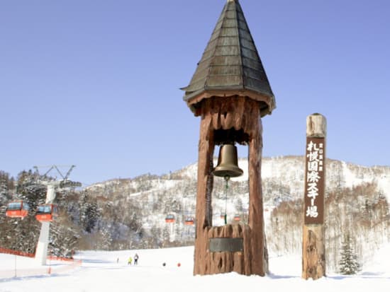 札幌国際スキー場満喫日帰りツアー 北海道を代表する人気スキーリゾートで豊富なパウダースノーと広大なゲレンデを楽しむコース＜毎日催行／札幌発＞