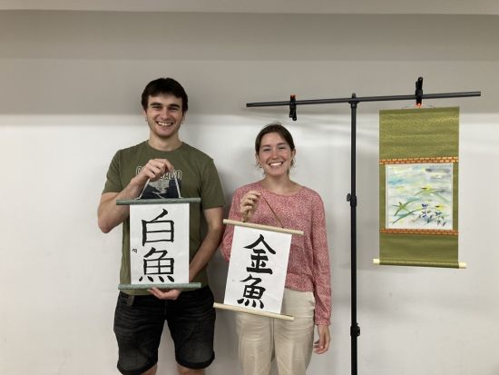 書道と掛け軸作りワークショップ ～和の心を紡ぐ特別なアート体験～ 掛け軸またはマグネットタペストリーから選択可能＜約2.5時間／東京＞