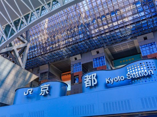 【駅送迎】JR京都駅（東海道新幹線） ⇔ 京都市内 アルファードまたはハイエースから選択＜貸切／定員5～9名＞by マツシマモビリティサービス