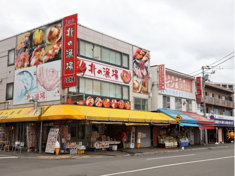 札幌発　日帰りバスツアー 札幌場外市場＋白い恋人パーク＋大倉山で楽しむ夜景ツアー＜6～9月 土日限定／札幌市内発着＞