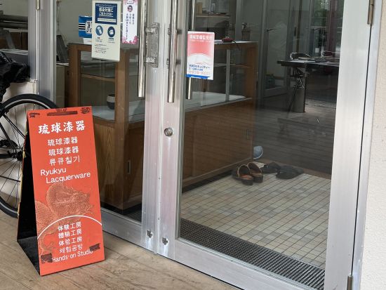 琉球漆器体験  自分だけのオリジナル作品を作ろう！ここでしかできない独自の技法を体験＜約60分／国際通りてんぶす那覇＞