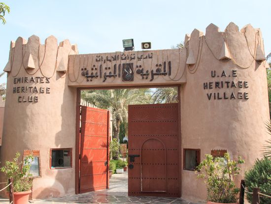 Abu Dhabi_Heritage Village_shutterstock_226496158