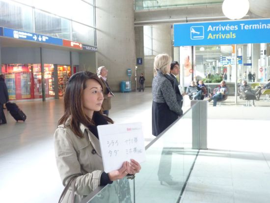 【空港送迎】パリ空港（シャルル・ド・ゴール空港など）⇔ パリ市内　日本語アシスタント付きプランあり ＜貸切＞