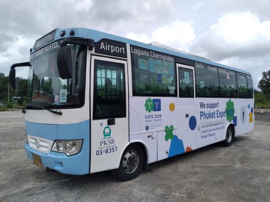 【空港シャトル】プーケット・スマートバス　バス乗車チケット