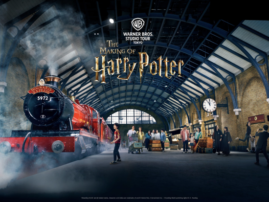 ワーナー ブラザース スタジオツアー東京 ‐ メイキング・オブ・ハリー・ポッターチケット＆Tokyo Subway 24時間券付プラン＜日付指定＞