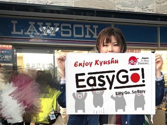 小　ローソン前（EASYGO持つ）