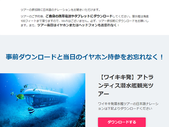 スクリーンショット 2024-10-30 120816