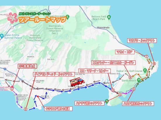 オアフ島半日観光　東海岸人気絶景スポットを巡る！ ダイアモンドヘッド＋ハナウマ湾ルックアウト＋ココクレーター植物園など＜午前・午後／日本語ガイド＞ 