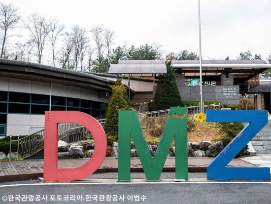 南北境界線（DMZ）ツアー　第3トンネル見学＋臨津閣＋都羅展望台＜火～土／出発時間10:30・12:40＞