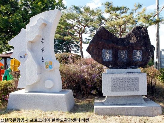 南北境界線（DMZ）ツアー　第3トンネル見学＋臨津閣＋都羅展望台＜火～土／出発時間10:30・12:40＞