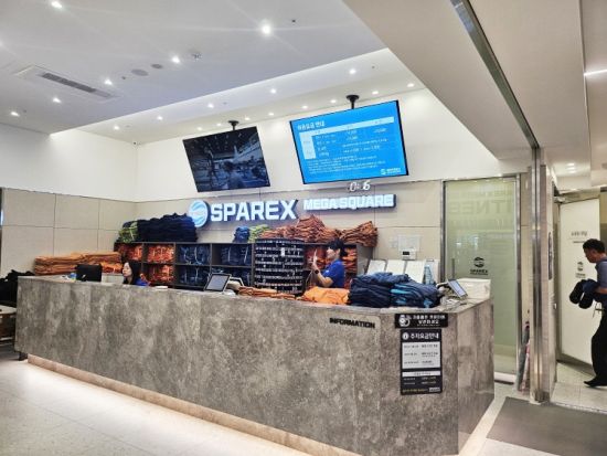 スパレックス(SPAREX)東廟(トンミョ)店 入場券　鍾路エリアの癒しの韓国式サウナ「チムジルバン」体験＜24時間営業 / 地下鉄1・6号線 東廟前駅＞