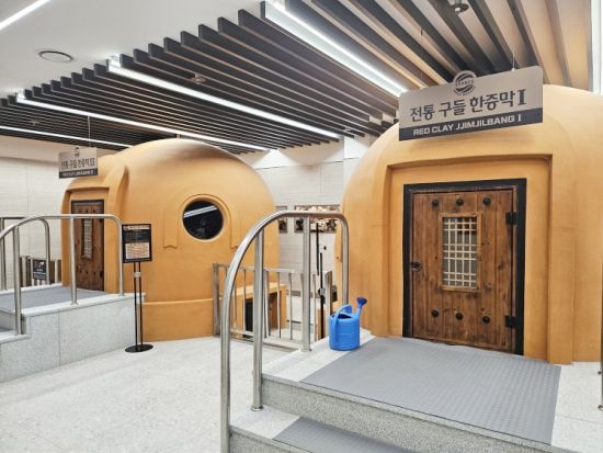 スパレックス(SPAREX)東廟(トンミョ)店 入場券　鍾路エリアの癒しの韓国式サウナ「チムジルバン」体験＜24時間営業 / 地下鉄1・6号線 東廟前駅＞