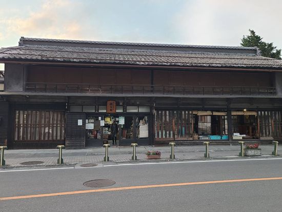 ほっとすぽっと秩父館