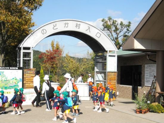 農業公園信貴山のどか村 チケット予約・前売り券