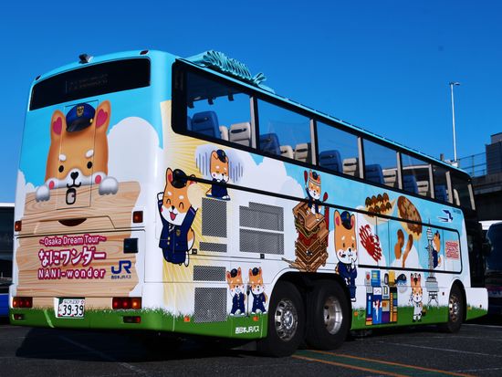 なにワンダー後（レタッチ後_修_正）