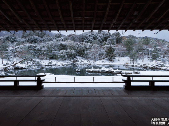 24.L1-天龍寺-曹源池庭園３