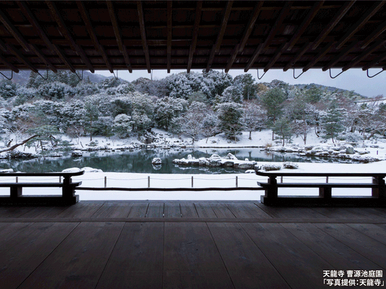 24.L1-天龍寺-曹源池庭園３