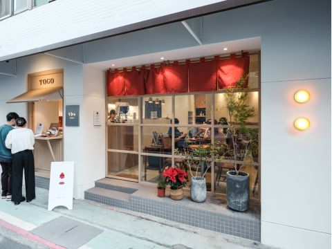 新感覚の台湾かき氷店「金雞母（ジンジームー）」選べるかき氷+ドリンクのお得なセットクーポン