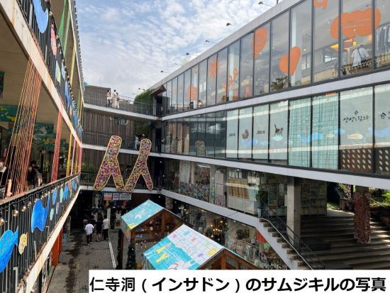 はじめてのソウル1日観光ツアー　宗廟＋昌徳宮＋北村韓屋村＋仁寺洞＜朝・昼・夕食付／日本語ガイド＞