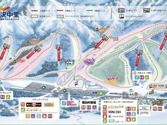 【セット割】湯沢中里スノーリゾート リフト1日券+ギア ＜ウェアレンタル付プランあり／12月20日～3月23日／新潟県越後湯沢＞