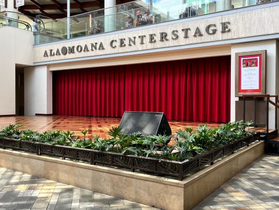 アラモアナセンター センターステージ公演パッケージプラン　本場ハワイでフラダンスを披露！30分間の公演＆各種サポートがセットになった特別プラン　公演証明書付き