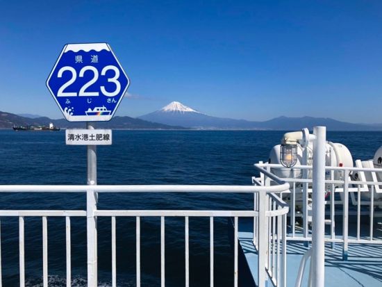 駿河湾フェリー乗船チケット 土肥港 ⇔ 清水港 片道チケット ～雄大な富士山と海の絶景を満喫～＜徒歩乗船／約75分／静岡＞