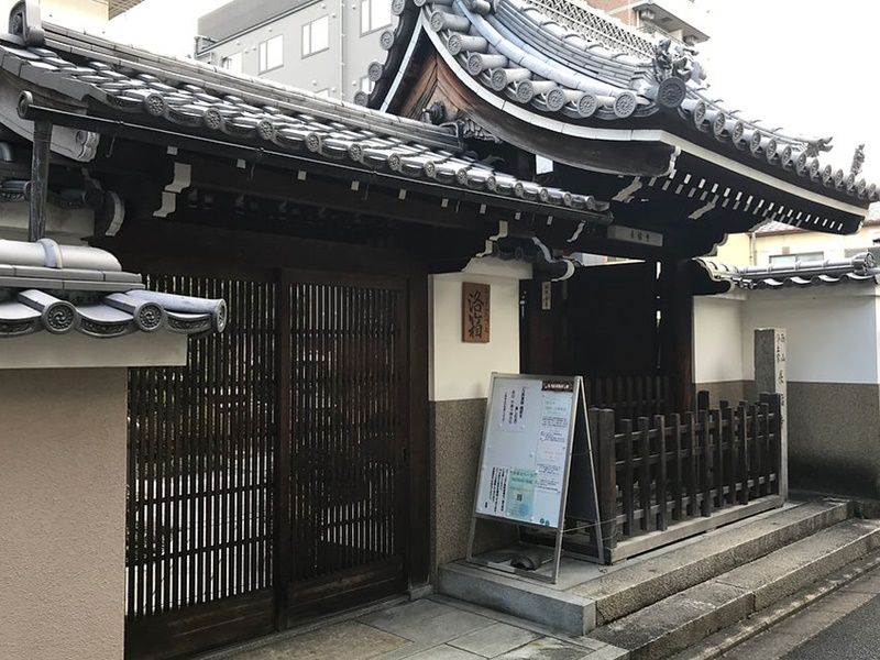 Kyoto Yoga & Walking Tour