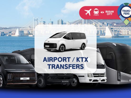 【空港送迎】金海空港 or KTX釜山駅 ⇔ 釜山市内 ＜貸切／韓国語ドライバー／1～10人＞