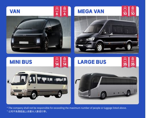 【空港送迎】金海空港 or KTX釜山駅 ⇔ 釜山市内 ＜貸切／韓国語ドライバー／1～10人＞