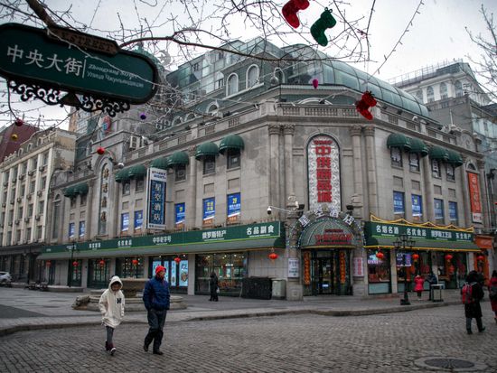 ハルピン中央大街