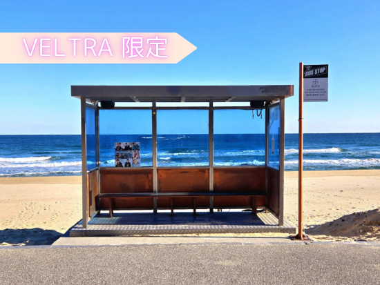 人気K-POPグループの聖地を巡るツアー！香湖海岸バス停＋日迎駅　メンバーも訪れた食堂でのランチ付き♪＜1日／明洞または東大門発／HYBE解散＞ 