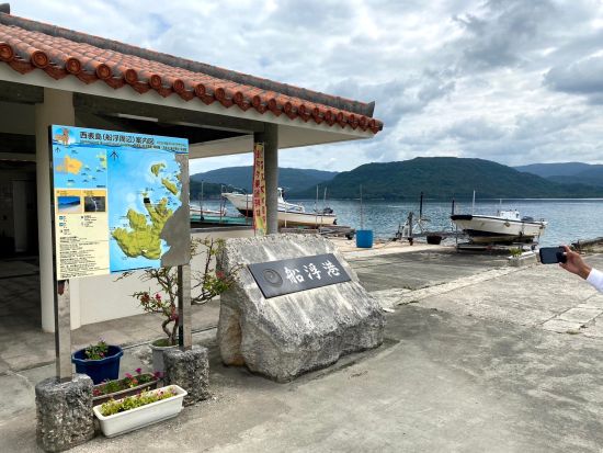 地元ガイド付き観光フォトツアー 島に詳しい地元ガイドが豊かな自然と神秘に包まれた"西表島"の観光名所をご案内するプラン＜半日or1日／送迎可／西表島＞