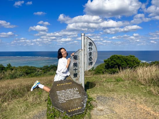 奄美大島・北部満喫ツアー お好きなスポットを4箇所選択可能！奄美大島の観光名所を巡るプラン＜1名～／約3時間／笠利町＞by OCEANZ