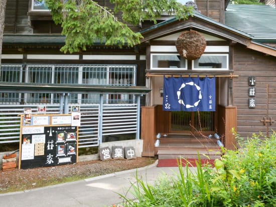 札幌発日本酒 酒蔵訪問ツアー　創業145年「北の錦」で有名な小林酒造の酒蔵を訪ね、レトロな建築、お蕎麦＆甘味まで楽しむ極上ツアー＜12～2月／札幌駅北口発着＞