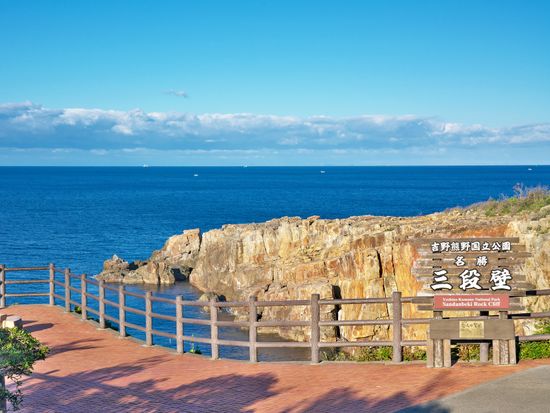 Japan_Wakayama_Shirahama_pixta_60766580