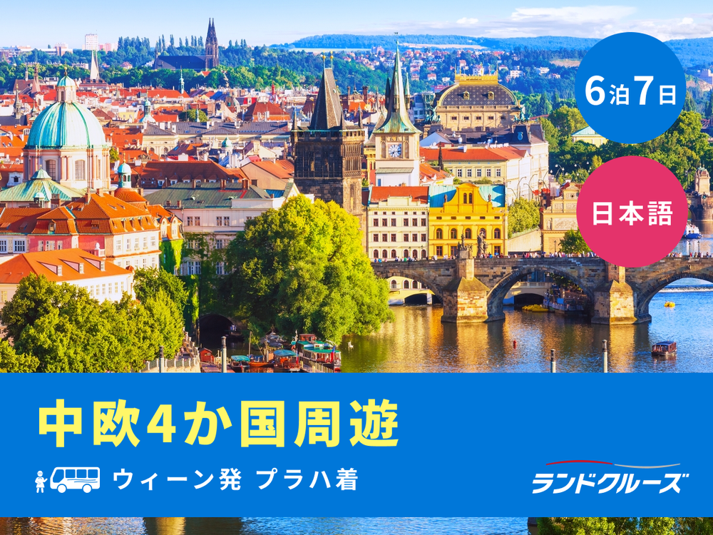 洋書◆ウィーンのオペラ写真集 本 ヴィエナ オーストリア Friedrich_Frank_-