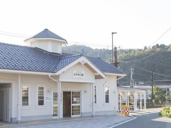 大本山永平寺参拝セット券 大本山永平寺拝観料＋えちぜん鉄道一日フリーきっぷ＋京福バス往復乗車券＜永平寺エリア＞